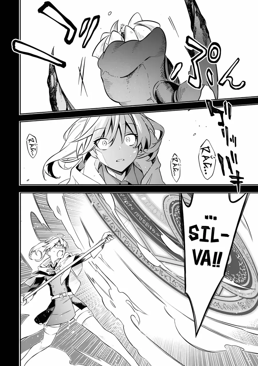 Mudameshi Kurai Nintei Sareta Node Aiso O Tsukashi, Teikoku Ni Utsute Shusse Suru Chapter 51 - Trang 2