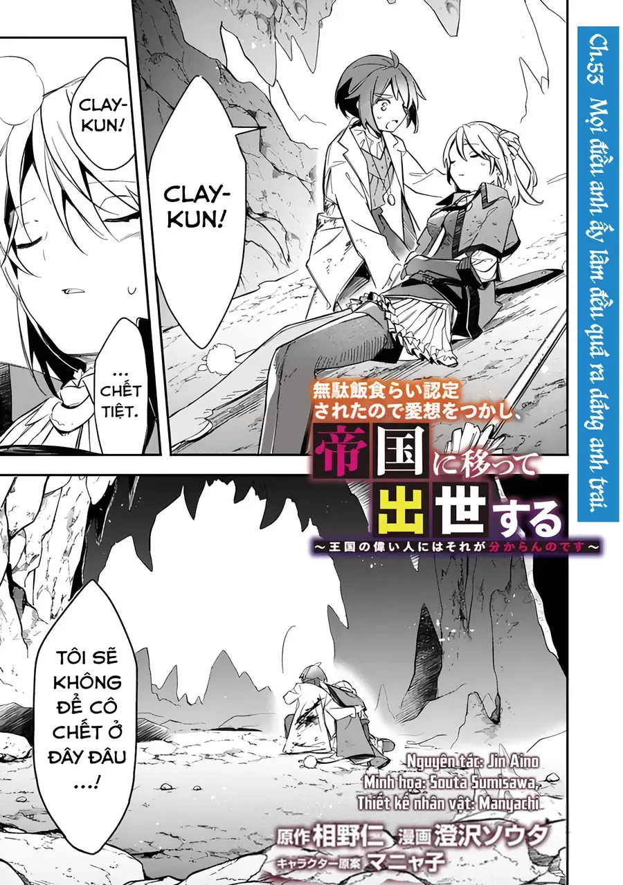 Mudameshi Kurai Nintei Sareta Node Aiso O Tsukashi, Teikoku Ni Utsute Shusse Suru Chapter 53 - Trang 2