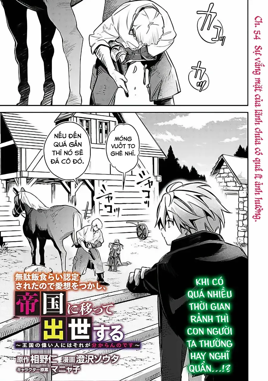 Mudameshi Kurai Nintei Sareta Node Aiso O Tsukashi, Teikoku Ni Utsute Shusse Suru Chapter 54 - Trang 2