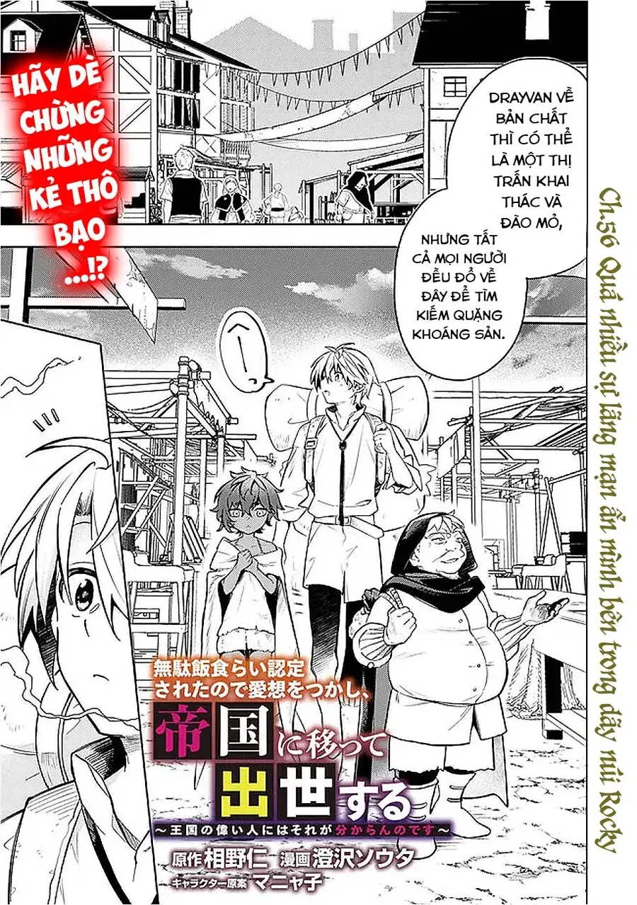 Mudameshi Kurai Nintei Sareta Node Aiso O Tsukashi, Teikoku Ni Utsute Shusse Suru Chapter 56 - Trang 2