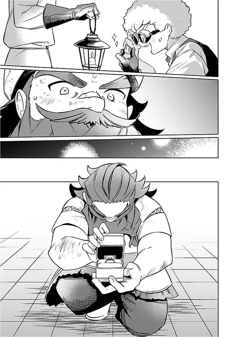 Mudameshi Kurai Nintei Sareta Node Aiso O Tsukashi, Teikoku Ni Utsute Shusse Suru Chapter 57 - Trang 2