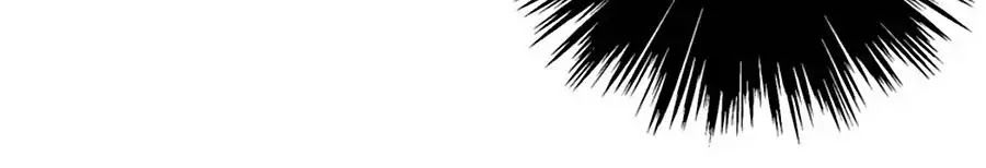 Mùi Hương Lãng Mạn Chapter 11 - Trang 2