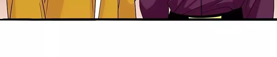 Mùi Hương Lãng Mạn Chapter 12 - Trang 2