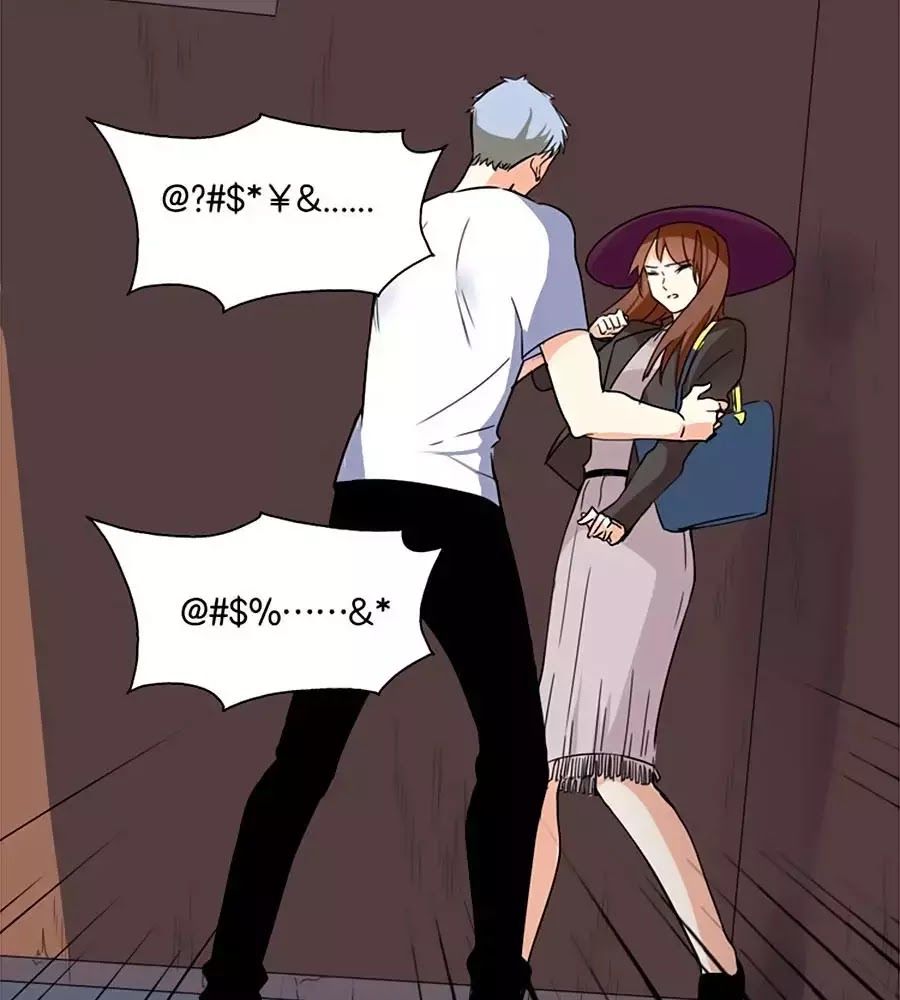 Mùi Hương Lãng Mạn Chapter 13 - Trang 2