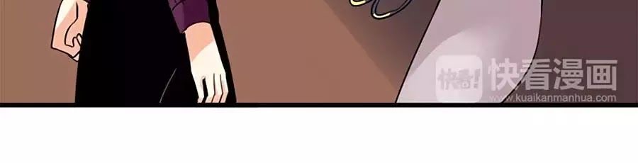 Mùi Hương Lãng Mạn Chapter 13 - Trang 2