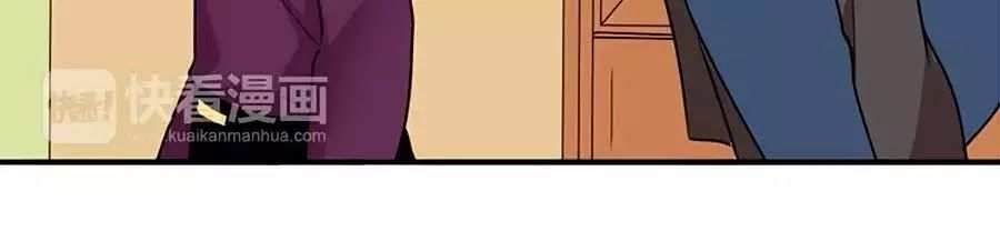 Mùi Hương Lãng Mạn Chapter 14 - Trang 2