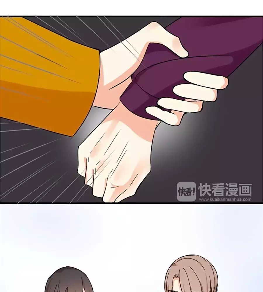 Mùi Hương Lãng Mạn Chapter 14 - Trang 2