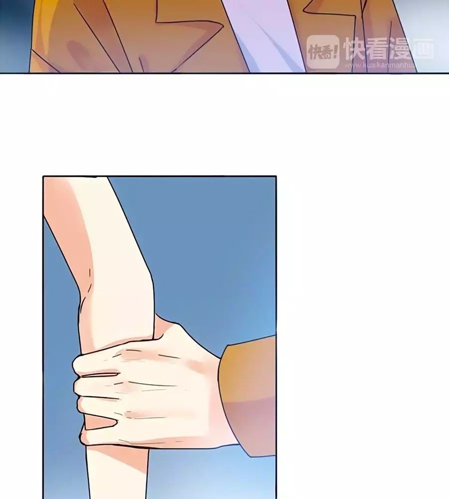 Mùi Hương Lãng Mạn Chapter 15 - Trang 2