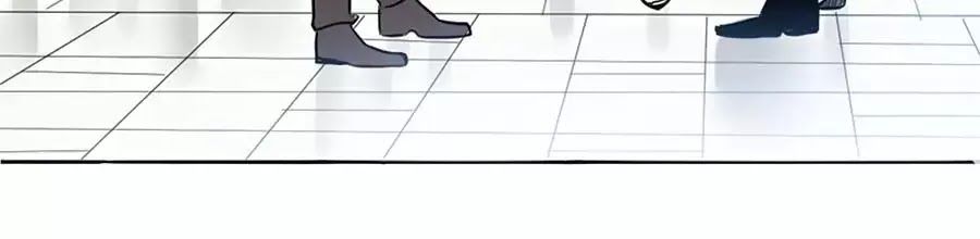 Mùi Hương Lãng Mạn Chapter 16 - Trang 2