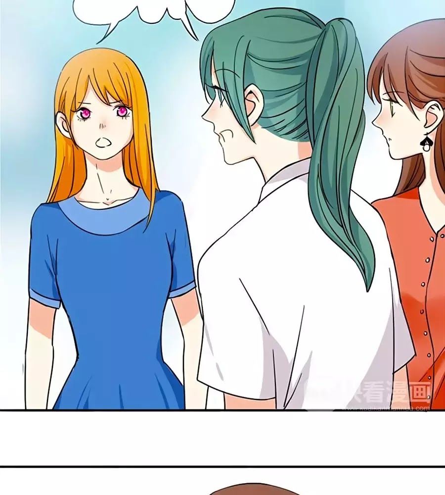 Mùi Hương Lãng Mạn Chapter 17 - Trang 2