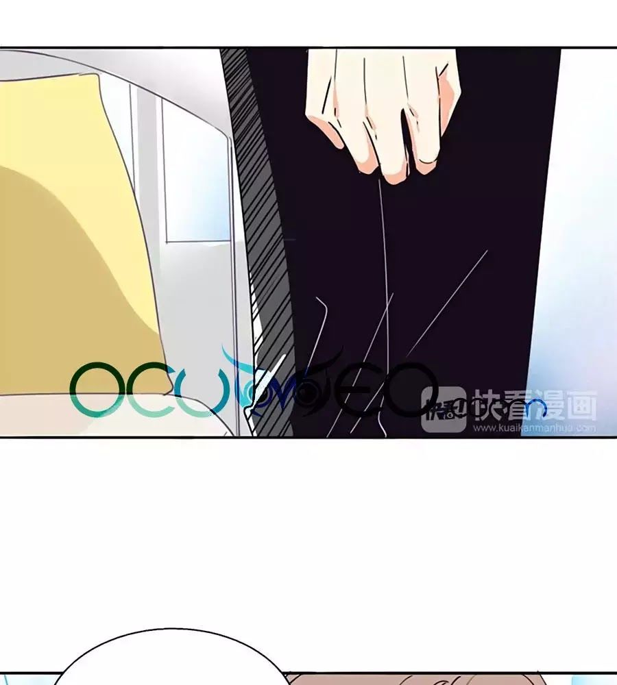 Mùi Hương Lãng Mạn Chapter 18 - Trang 2