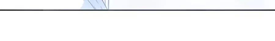 Mùi Hương Lãng Mạn Chapter 18 - Trang 2