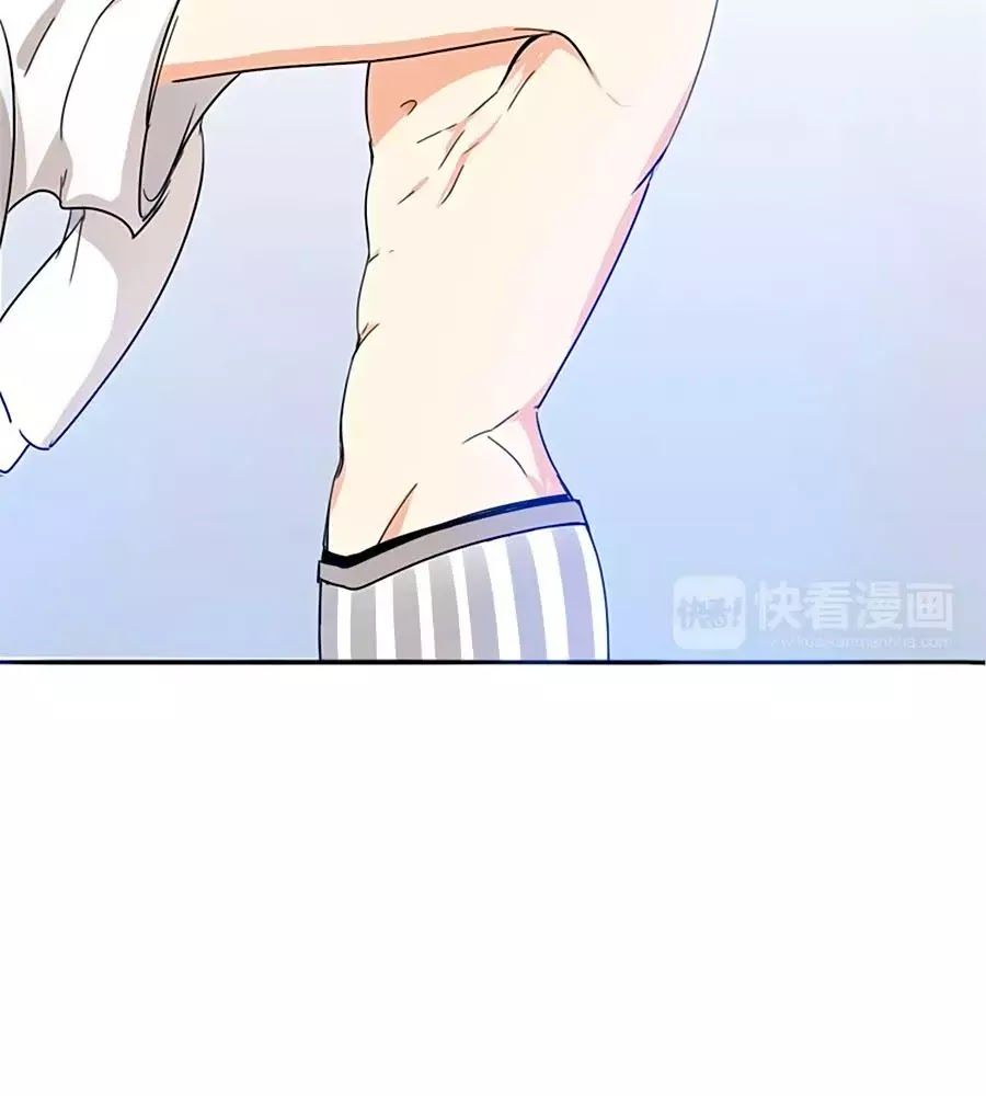 Mùi Hương Lãng Mạn Chapter 20 - Trang 2