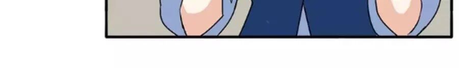 Mùi Hương Lãng Mạn Chapter 22 - Trang 2