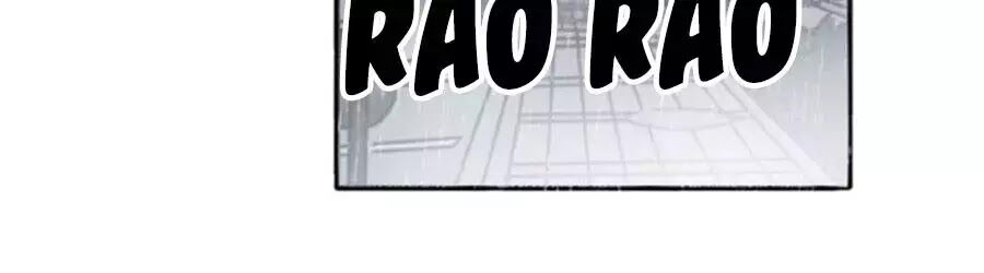 Mùi Hương Lãng Mạn Chapter 22 - Trang 2