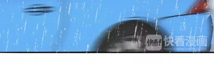 Mùi Hương Lãng Mạn Chapter 22 - Trang 2