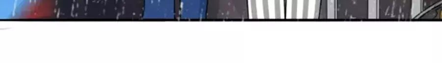 Mùi Hương Lãng Mạn Chapter 22 - Trang 2