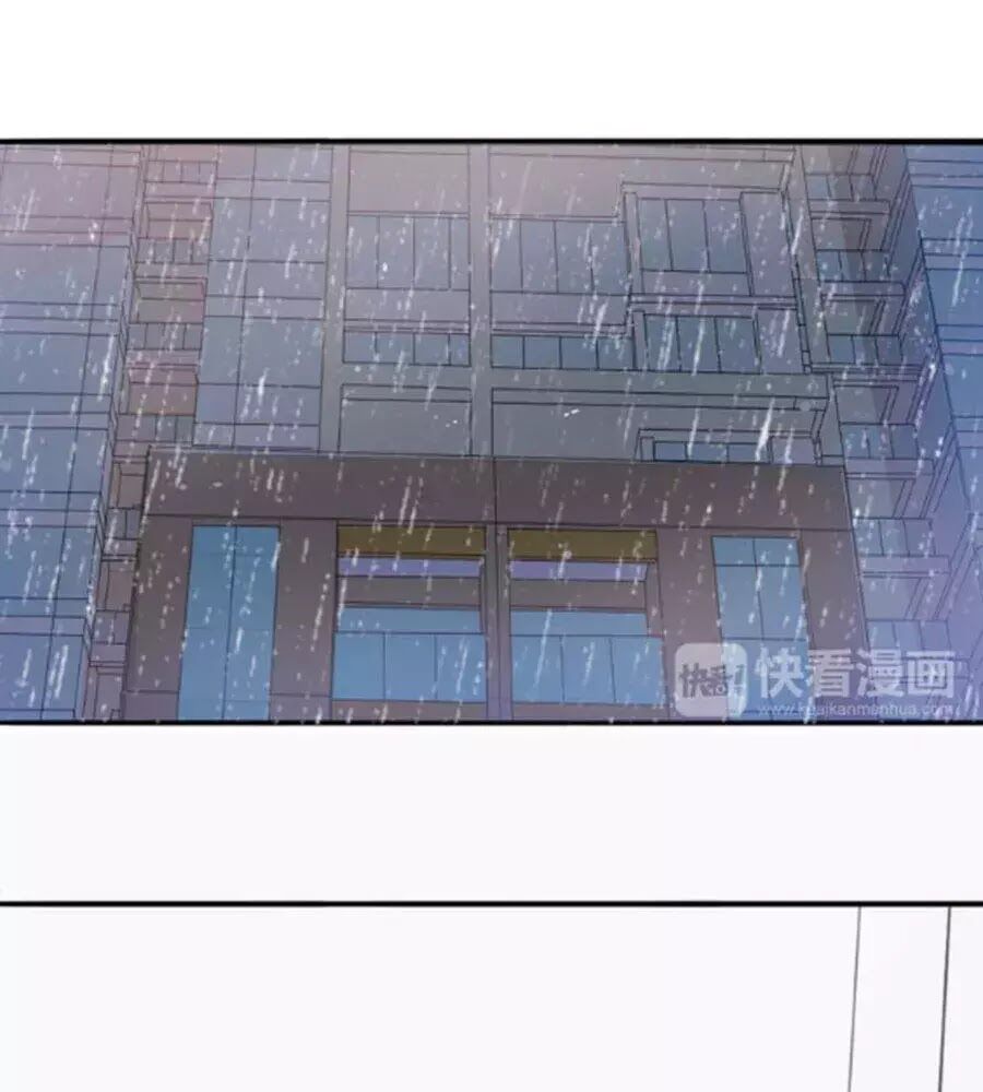 Mùi Hương Lãng Mạn Chapter 22 - Trang 2