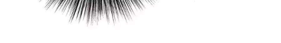 Mùi Hương Lãng Mạn Chapter 22 - Trang 2