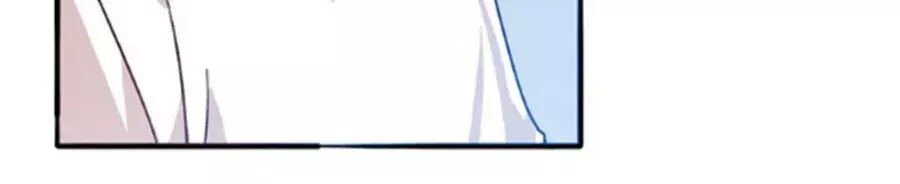 Mùi Hương Lãng Mạn Chapter 23 - Trang 2