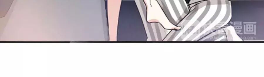 Mùi Hương Lãng Mạn Chapter 23 - Trang 2