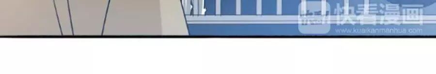 Mùi Hương Lãng Mạn Chapter 23 - Trang 2