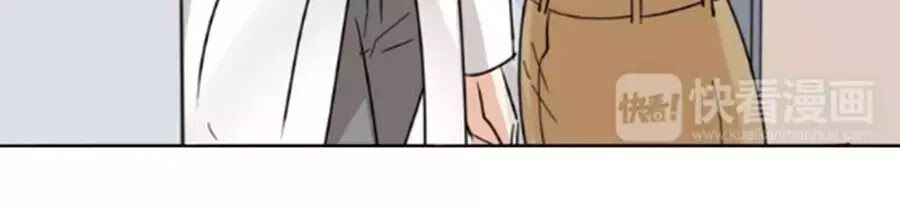 Mùi Hương Lãng Mạn Chapter 25 - Trang 2