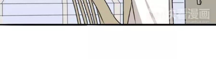 Mùi Hương Lãng Mạn Chapter 25 - Trang 2