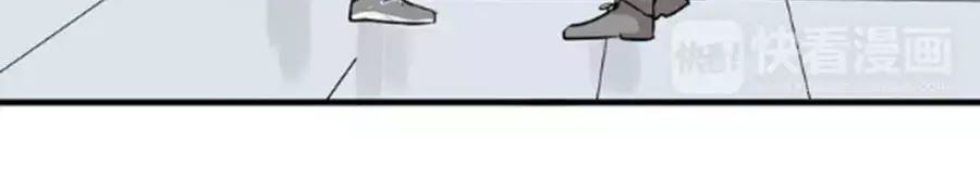 Mùi Hương Lãng Mạn Chapter 26 - Trang 2