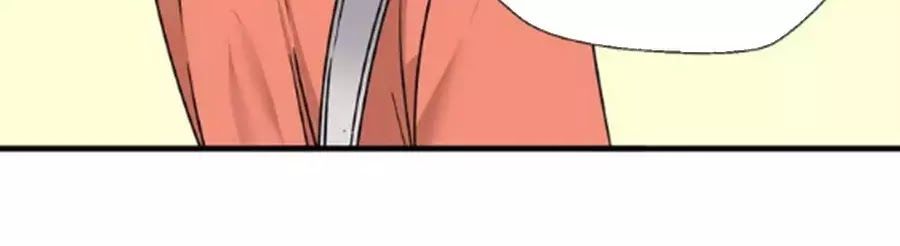 Mùi Hương Lãng Mạn Chapter 26 - Trang 2