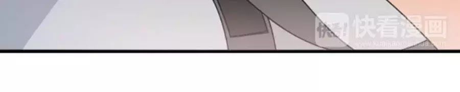 Mùi Hương Lãng Mạn Chapter 26 - Trang 2