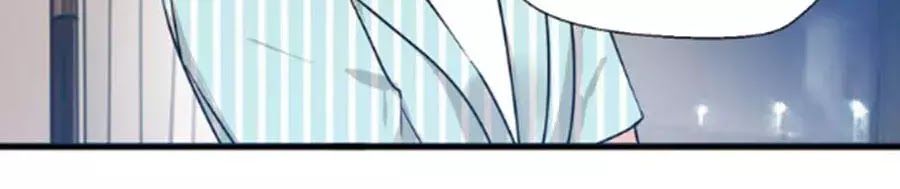 Mùi Hương Lãng Mạn Chapter 26 - Trang 2