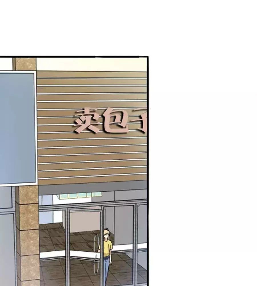 Mùi Hương Lãng Mạn Chapter 26 - Trang 2