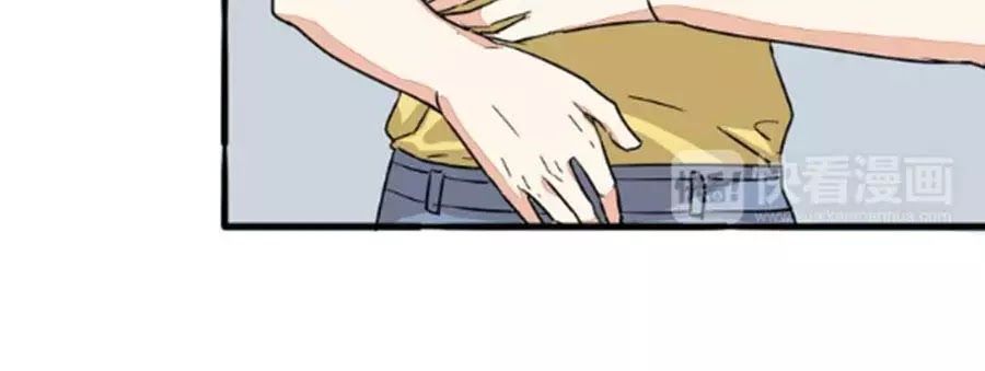 Mùi Hương Lãng Mạn Chapter 26 - Trang 2