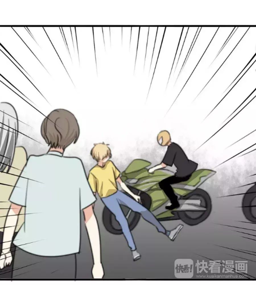 Mùi Hương Lãng Mạn Chapter 26 - Trang 2