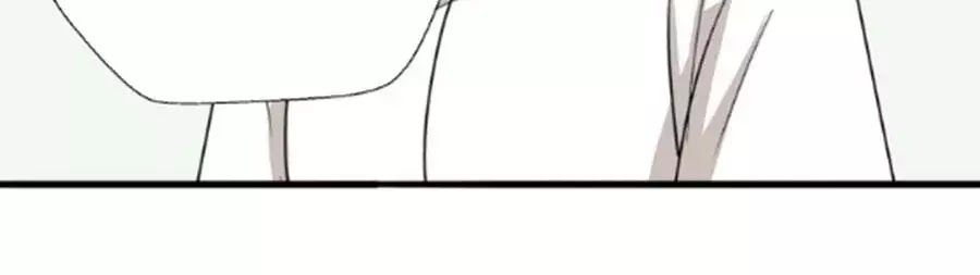 Mùi Hương Lãng Mạn Chapter 27 - Trang 2