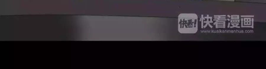 Mùi Hương Lãng Mạn Chapter 29 - Trang 2