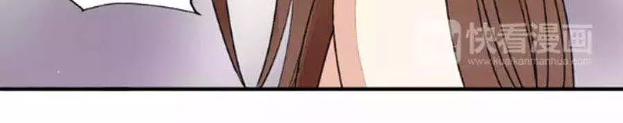 Mùi Hương Lãng Mạn Chapter 29 - Trang 2