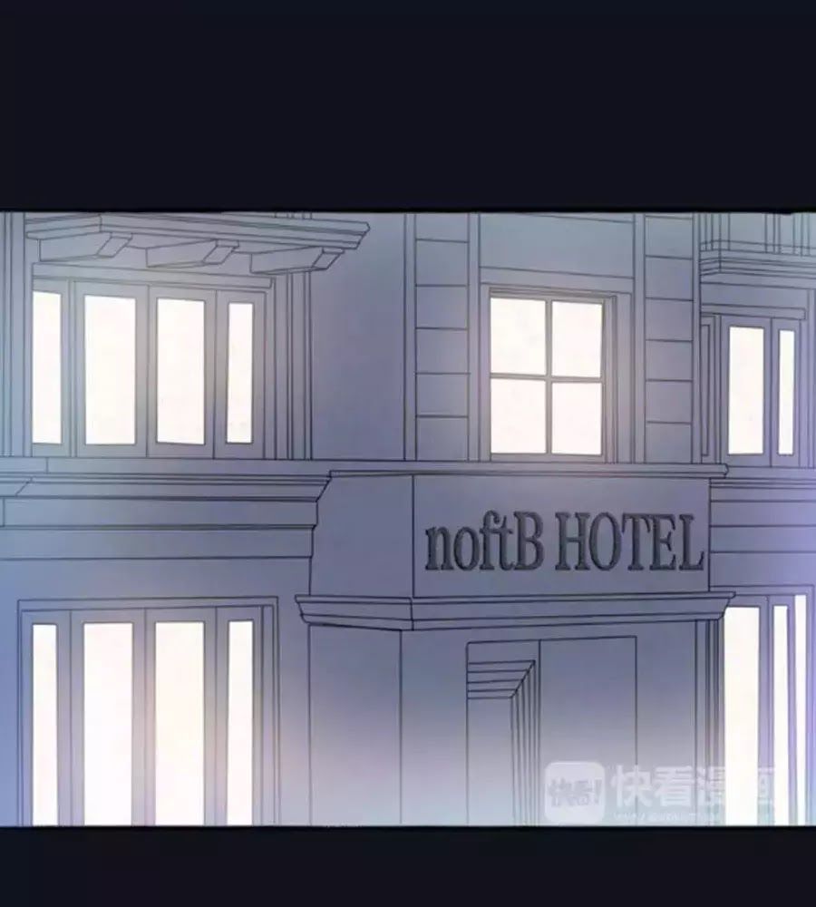 Mùi Hương Lãng Mạn Chapter 30 - Trang 2