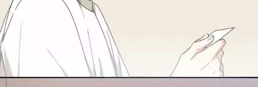 Mùi Hương Lãng Mạn Chapter 31 - Trang 2