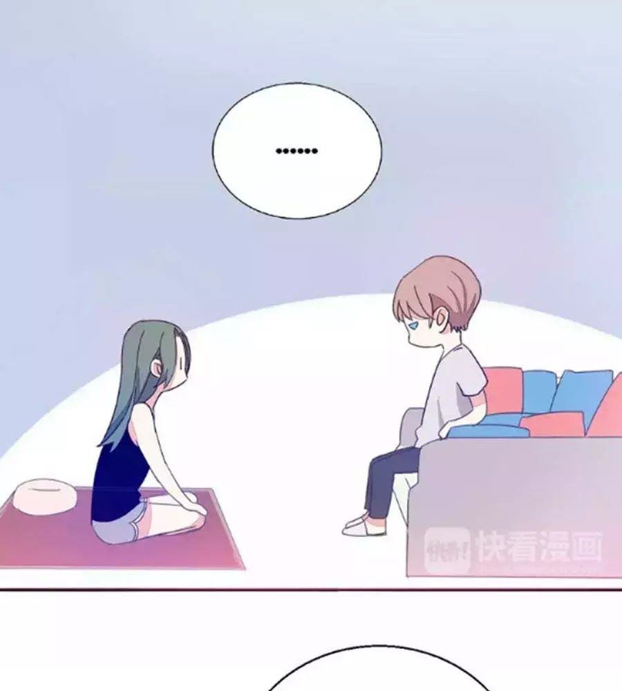 Mùi Hương Lãng Mạn Chapter 31 - Trang 2