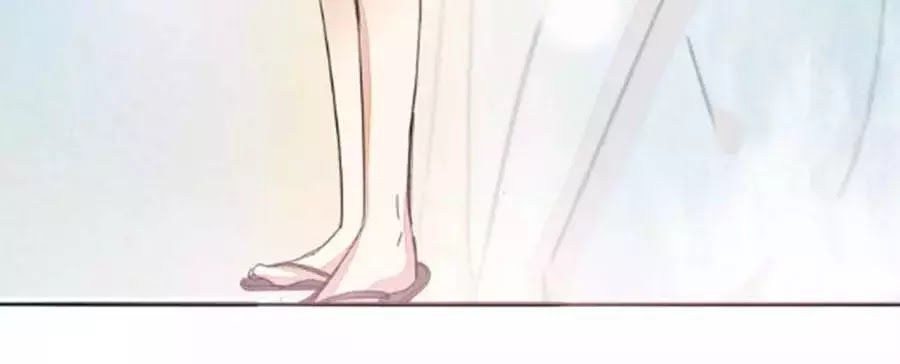 Mùi Hương Lãng Mạn Chapter 31 - Trang 2