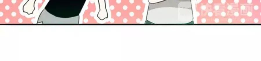 Mùi Hương Lãng Mạn Chapter 31 - Trang 2