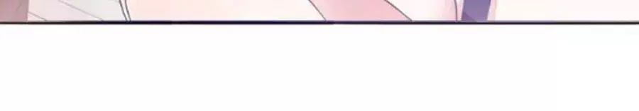 Mùi Hương Lãng Mạn Chapter 32 - Trang 2