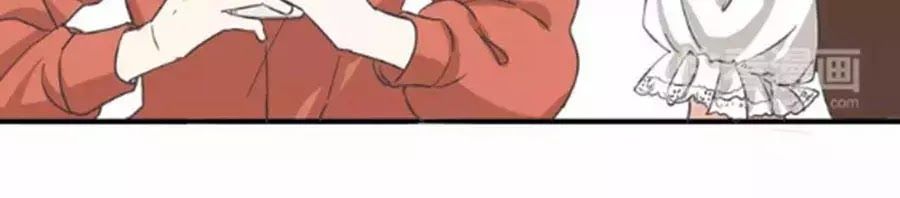 Mùi Hương Lãng Mạn Chapter 32 - Trang 2