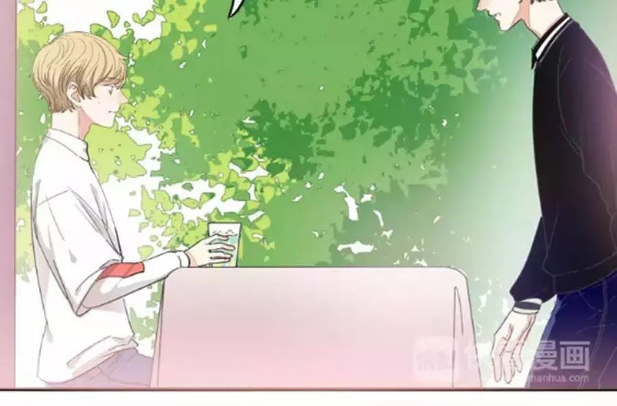 Mùi Hương Lãng Mạn Chapter 32 - Trang 2