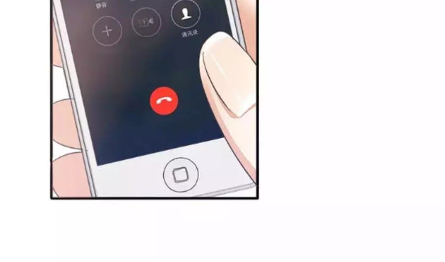 Mùi Hương Lãng Mạn Chapter 32 - Trang 2