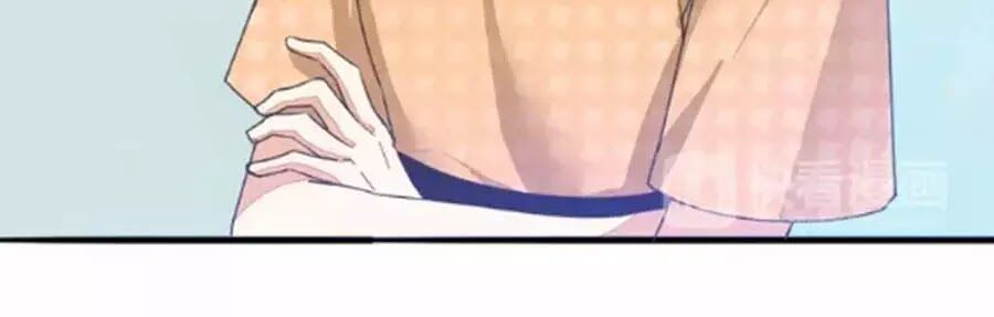 Mùi Hương Lãng Mạn Chapter 33 - Trang 2