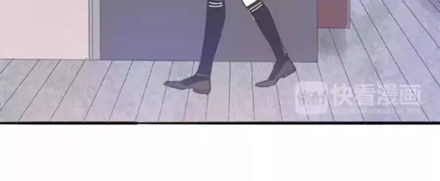 Mùi Hương Lãng Mạn Chapter 33 - Trang 2