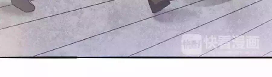 Mùi Hương Lãng Mạn Chapter 33 - Trang 2